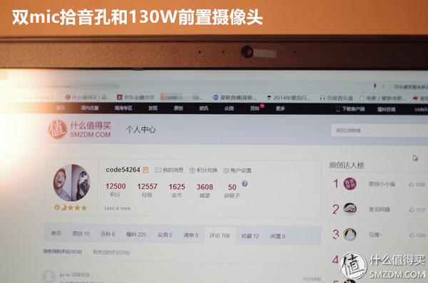 一起上船一起飞：Hasee 神舟 战神 K640E-i5 D1 开箱简评