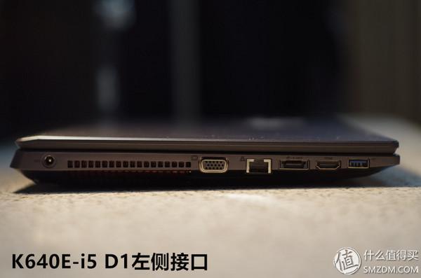 一起上船一起飞：Hasee 神舟 战神 K640E-i5 D1 开箱简评