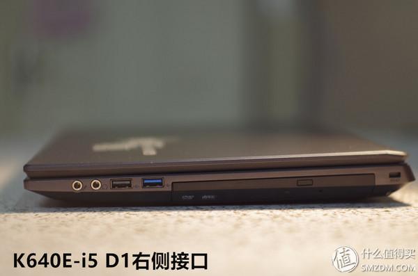 一起上船一起飞：Hasee 神舟 战神 K640E-i5 D1 开箱简评