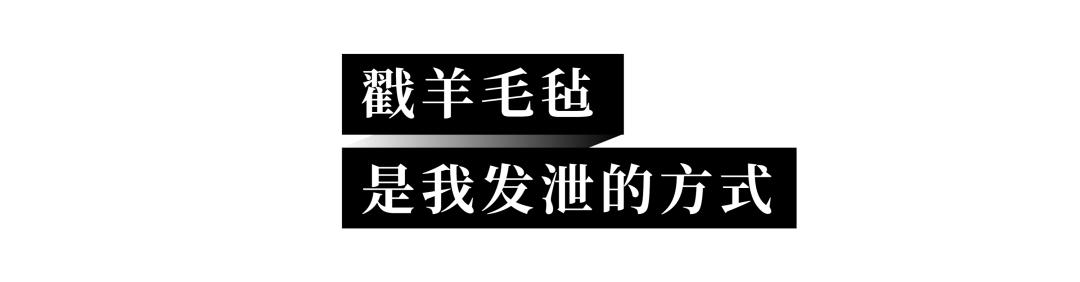 93年美少女创作巨型乳房、子宫，美而暴力