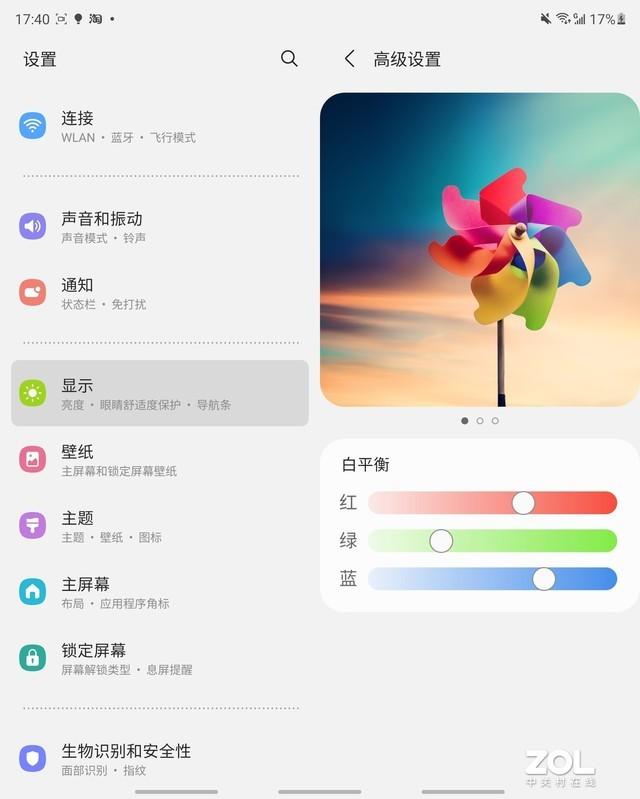 折叠屏也能防水，三星Galaxy Z Fold3 5G全面测评