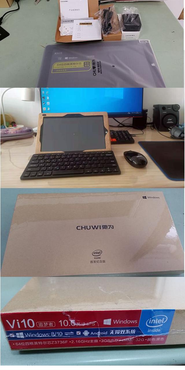 6年前的WIN8平板电脑当作生产力工具是怎样的体验