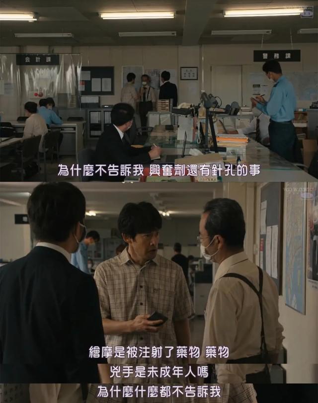 这未成年戏，成年人看了更痛