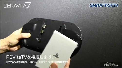 PS TV用7寸便携外设演示视频二 连接PS3使用