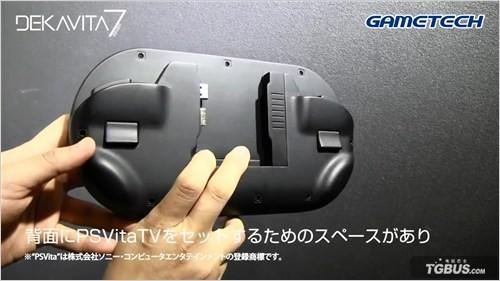 PS TV用7寸便携外设演示视频二 连接PS3使用