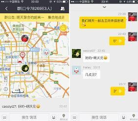 上海地图APP有那些（上海用什么地图导航）