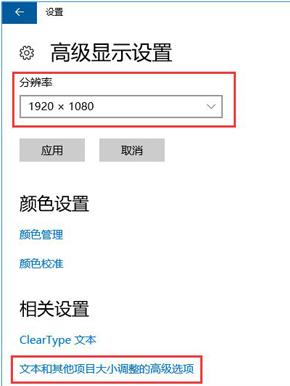 电脑显示器模糊怎么办