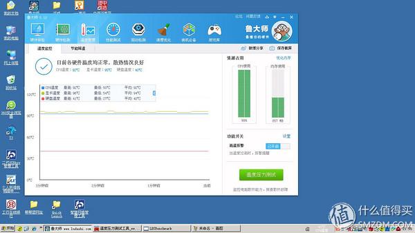 lenovo 联想U450不定时死机维修教程