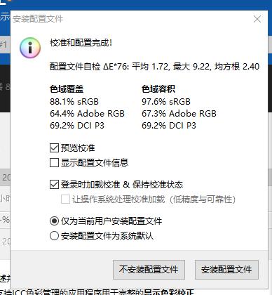 【小雪人评测】699就能买到的一线品牌16:10的AH-IPS？真香