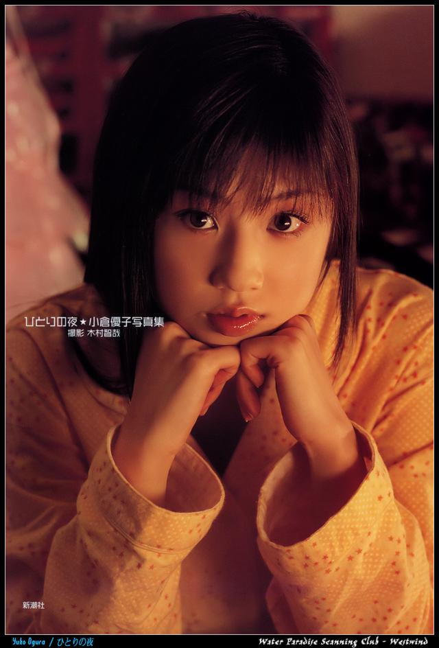 小仓优子青春阳光的甜美写真珍藏版合集