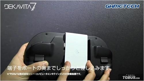 PS TV用7寸便携外设演示视频二 连接PS3使用