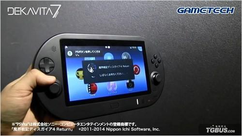 PS TV用7寸便携外设演示视频二 连接PS3使用