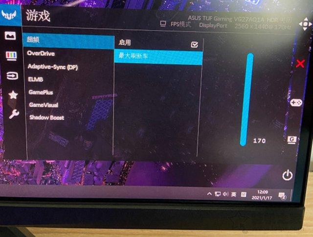 电竞显示器165Hz、170Hz最高只能调到144Hz刷新率的解决方法