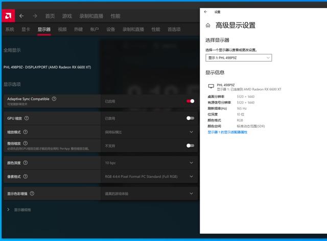 桌面巨无霸——飞利浦498P9Z显示器上手体验