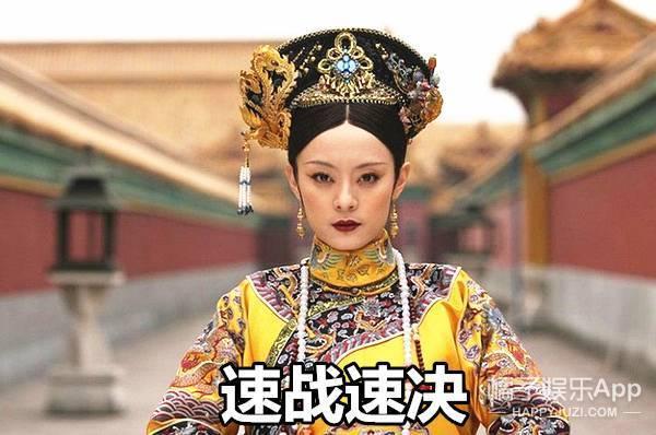 美版甄嬛传结局是什么?