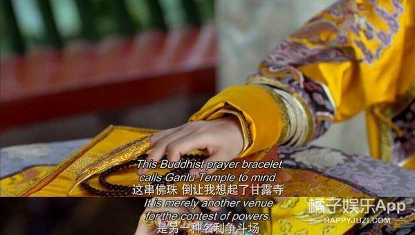 美版甄嬛传结局是什么?