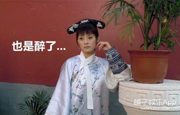 美版甄嬛传结局是什么?