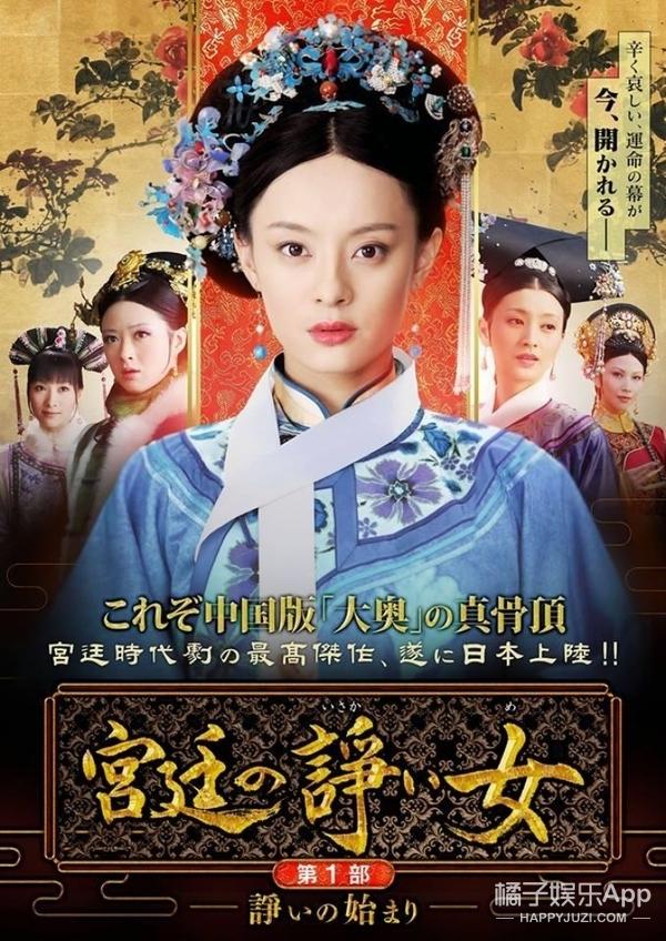 美版甄嬛传结局是什么?