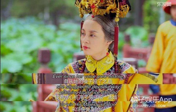美版甄嬛传结局是什么?