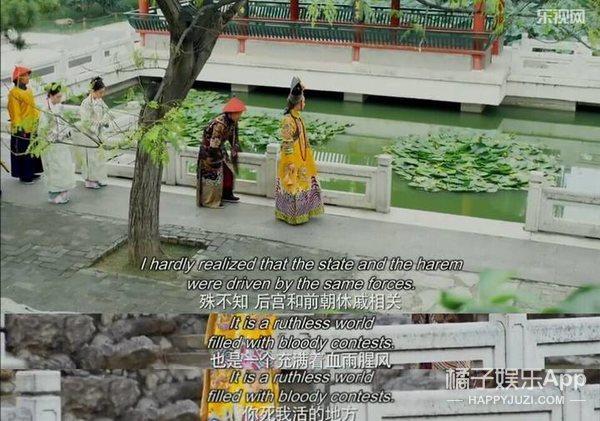 美版甄嬛传结局是什么?