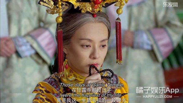 美版甄嬛传结局是什么?