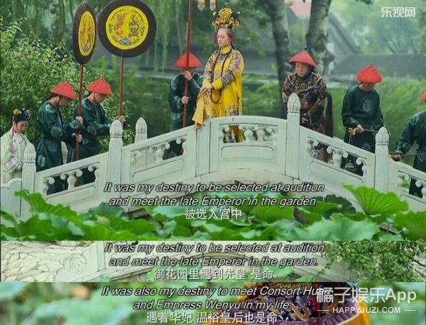 美版甄嬛传结局是什么?