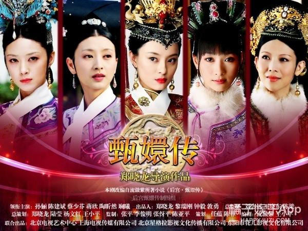 美版甄嬛传结局是什么?