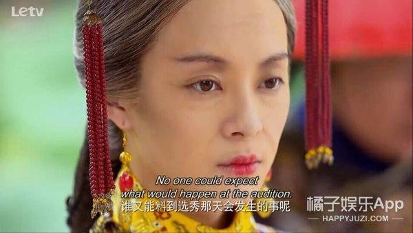 美版甄嬛传结局是什么?
