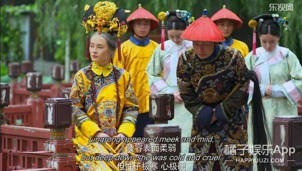 美版甄嬛传结局是什么?