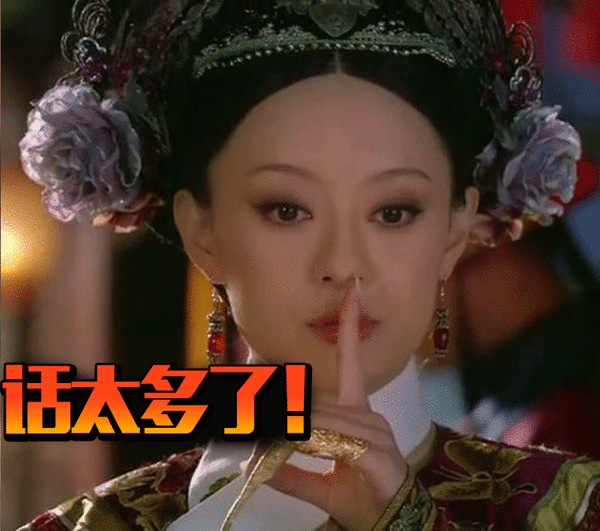 美版甄嬛传结局是什么?