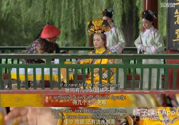 美版甄嬛传结局是什么?