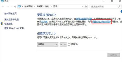 电脑显示器模糊怎么办