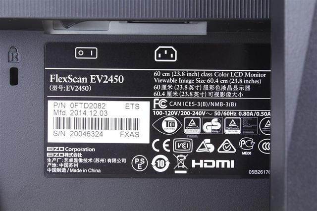 1mm极窄边框！EIZO EV2450显示器评测
