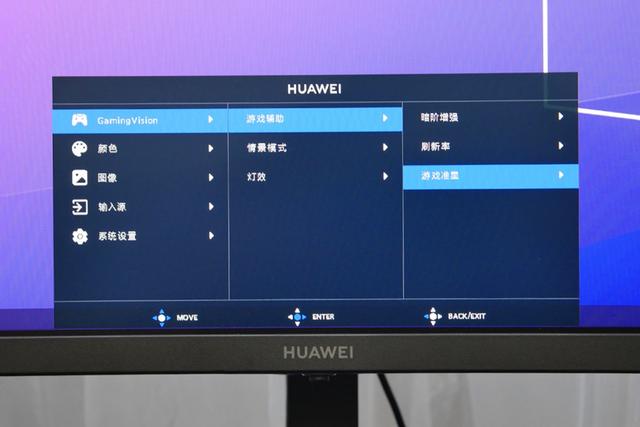 沉浸式大屏自带SoundBar，第一时间入手华为MateView GT显示器值吗