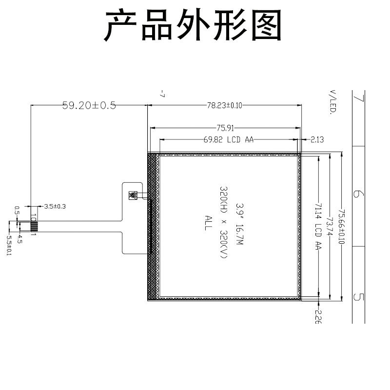 3.92寸液晶屏320*320 SPI MUC主控 驱动IC ST7796S 10pin