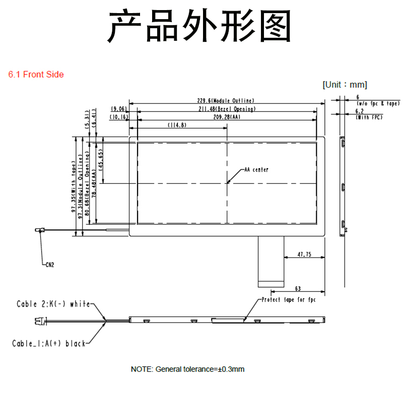 8.8寸液晶屏1280*480 IPS 接口lvds 车载导航条形屏
