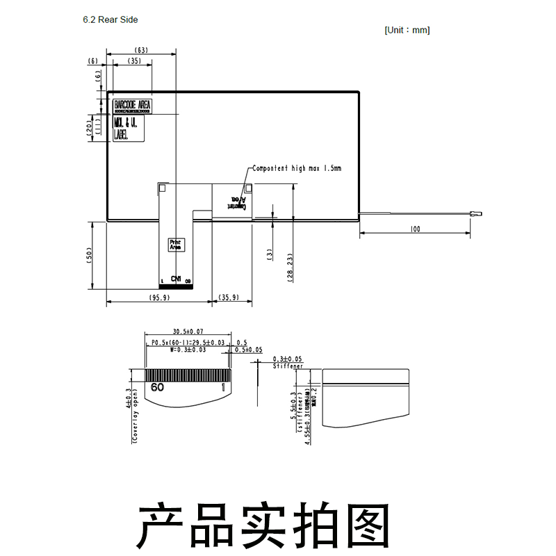 8.8寸液晶屏1280*480 IPS 接口lvds 车载导航条形屏