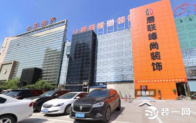 2019郑州装修公司报价 12家知名装企最全报价信息！