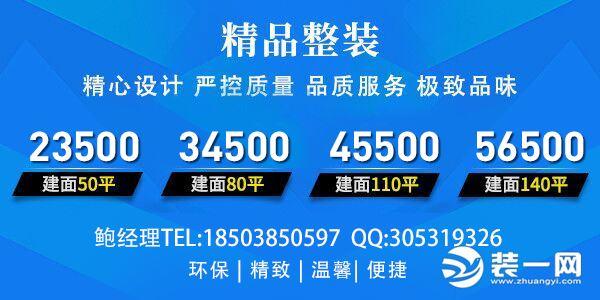 2019郑州装修公司报价 12家知名装企最全报价信息！