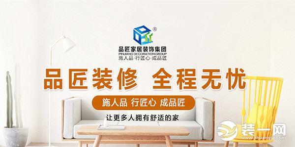 2019郑州装修公司报价 12家知名装企最全报价信息！
