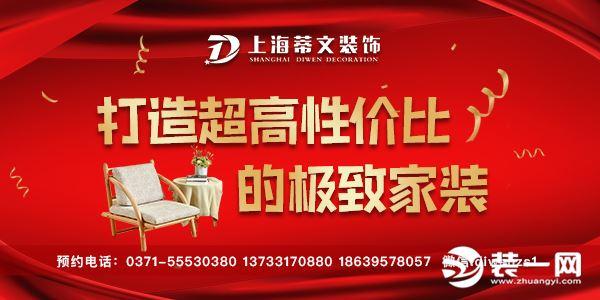 2019郑州装修公司报价 12家知名装企最全报价信息！