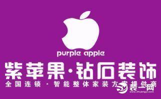 2019郑州装修公司报价 12家知名装企最全报价信息！