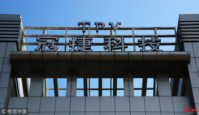 显示器“老大哥”冠捷科技扭亏转盈 去年赚2191万美元