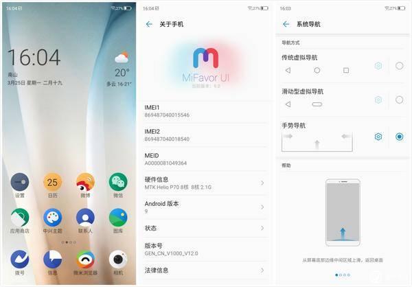 中兴bladev10评测(中兴bladev10手机怎么样)