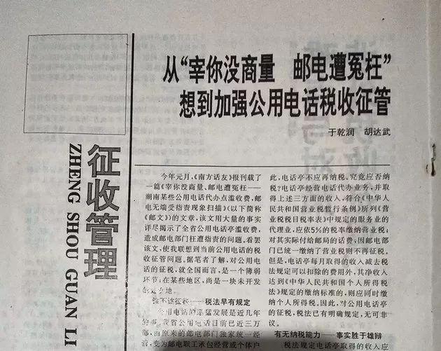 手机变迁史(手机的变化发展历程)