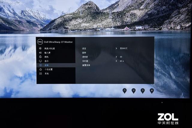 戴尔U2719DC评测：专业的商用显示器