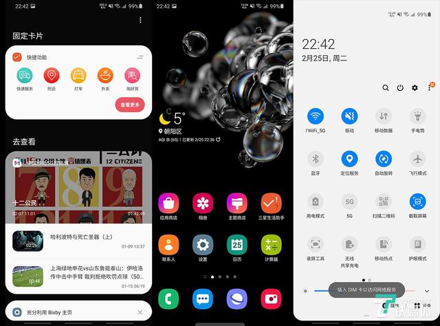 一亿像素百倍变焦，三星S20 Ultra 5G评测 | 钛度实验室