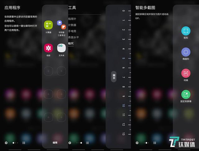 一亿像素百倍变焦，三星S20 Ultra 5G评测 | 钛度实验室