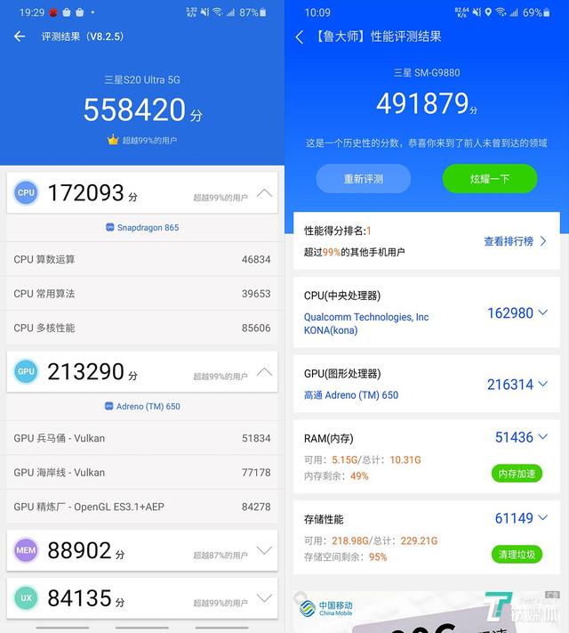 一亿像素百倍变焦，三星S20 Ultra 5G评测 | 钛度实验室