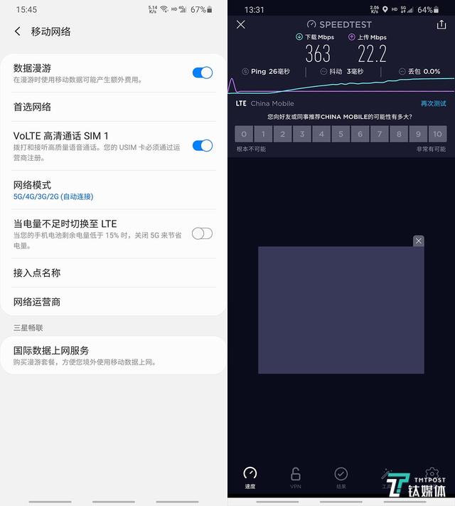 一亿像素百倍变焦，三星S20 Ultra 5G评测 | 钛度实验室